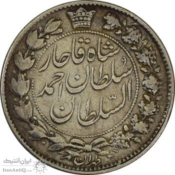 سکه 2 قران 1329 (چرخش 180 درجه) - VF25 - احمد شاه سکه 2 قران 1329 (چرخش 180 درجه) - VF25 - احمد شاه