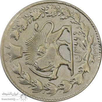 سکه 2 قران 1329 (چرخش 90 درجه) - VF25 - احمد شاه