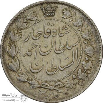 سکه 2 قران 1329 (چرخش 90 درجه) - VF35 - احمد شاه