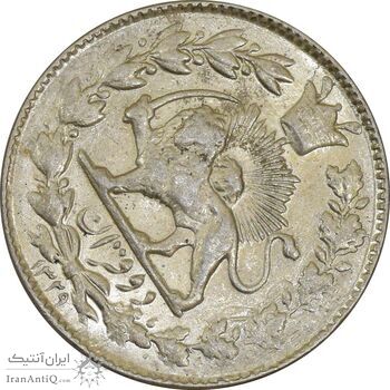 سکه 2 قران 1329 (چرخش 45 درجه) - MS61 - احمد شاه