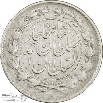 سکه 1000 دینار 1328 خطی (چرخش 90 درجه) - VF30 - احمد شاه
