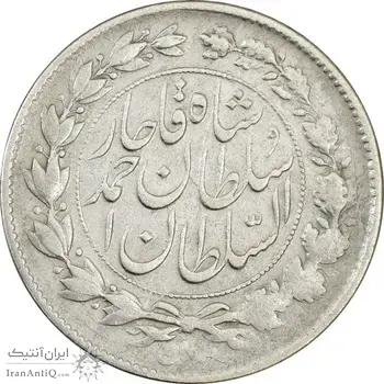 سکه 1000 دینار 1328 خطی (چرخش 90 درجه) - VF30 - احمد شاه