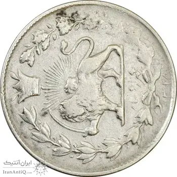 سکه 1000 دینار 1328 خطی (چرخش 90 درجه) - VF30 - احمد شاه
