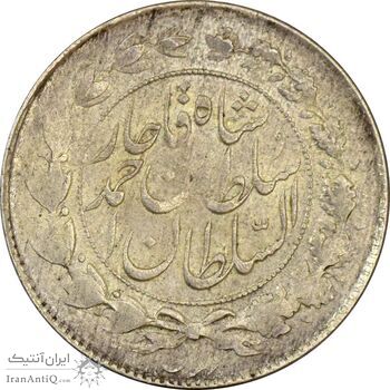 سکه 1000 دینار 1328 خطی (چرخش 100 درجه) - AU55 - احمد شاه