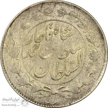 سکه 1000 دینار 1328 خطی (چرخش 100 درجه) - AU55 - احمد شاه