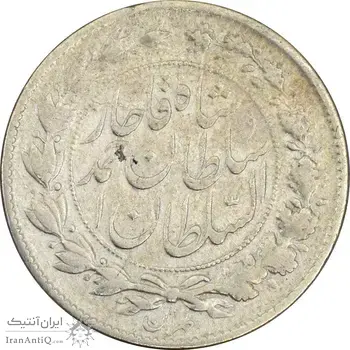 سکه 1000 دینار 1328 خطی (چرخش 145 درجه) - VF25 - احمد شاه
