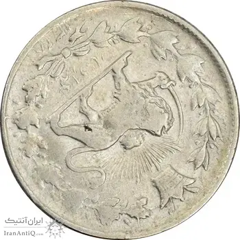 سکه 1000 دینار 1328 خطی (چرخش 145 درجه) - VF25 - احمد شاه