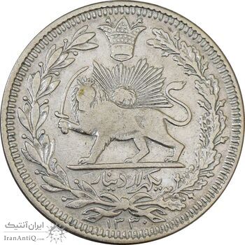 سکه 1000 دینار 1330 خطی (ضرب برلین) - VF35 - احمد شاه سکه 1000 دینار 1330 خطی (ضرب برلین) - VF35 - احمد شاه