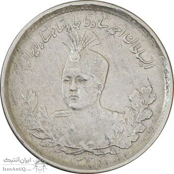 سکه 1000 دینار 1330 (واریته تاریخ) تصویری - EF40 - احمد شاه