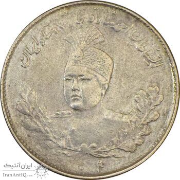 سکه 1000 دینار 1334 تصویری - EF45 - احمد شاه سکه 1000 دینار 1334 تصویری - EF45 - احمد شاه