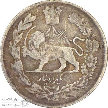 سکه 1000 دینار 1335 تصویری - VF35 - احمد شاه