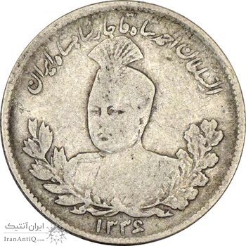 سکه 1000 دینار 1336 تصویری (مکرر پشت سکه) - VF30 - احمد شاه