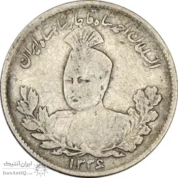 سکه 1000 دینار 1336 تصویری (مکرر پشت سکه) - VF30 - احمد شاه