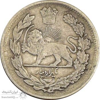 سکه 1000 دینار 1337 تصویری (با یقه) - VF30 - احمد شاه