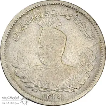 سکه 1000 دینار 1339 تصویری - VF25 - احمد شاه