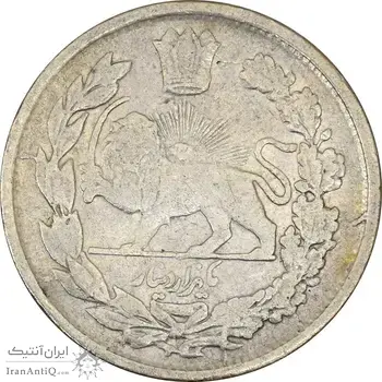 سکه 1000 دینار 1339 تصویری - VF25 - احمد شاه