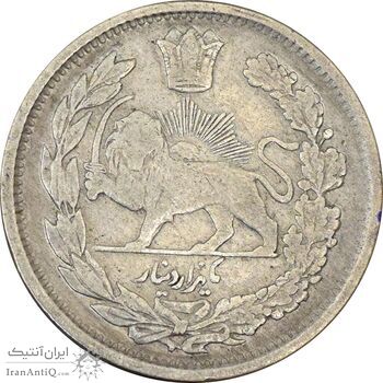 سکه 1000 دینار 1339 تصویری - VF30 - احمد شاه