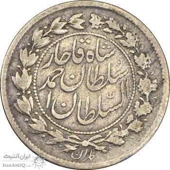 سکه 500 دینار 1327 خطی - VF25 - احمد شاه