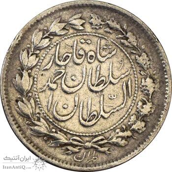 سکه 500 دینار 1327 خطی - VF30 - احمد شاه