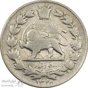 سکه 500 دینار 1328 خطی - VF30 - احمد شاه
