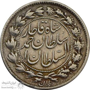 سکه 500 دینار 1330 خطی - VF35 - احمد شاه