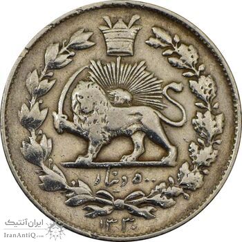 سکه 500 دینار 1330 خطی - VF35 - احمد شاه