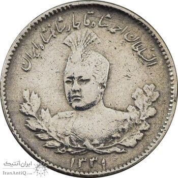 سکه 500 دینار 1331 تصویری - VF30 - احمد شاه