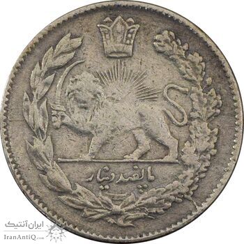 سکه 500 دینار 1331 تصویری - VF30 - احمد شاه