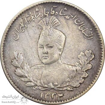 سکه 500 دینار 1332 تصویری - VF35 - احمد شاه سکه 500 دینار 1332 تصویری - VF35 - احمد شاه