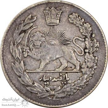 سکه 500 دینار 1332 تصویری - VF35 - احمد شاه سکه 500 دینار 1332 تصویری - VF35 - احمد شاه