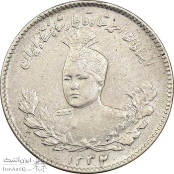 سکه 500 دینار 1332 تصویری - EF40 - احمد شاه
