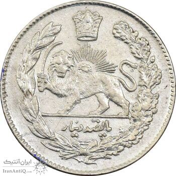 سکه 500 دینار 1332 تصویری - AU58 - احمد شاه