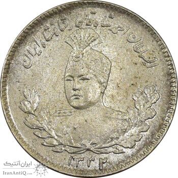 سکه 500 دینار 1332 تصویری - MS63 - احمد شاه