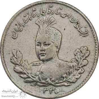 سکه 500 دینار 1335 تصویری - EF45 - احمد شاه