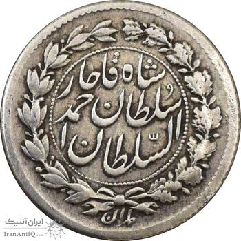 سکه ربعی 1328 دایره بزرگ - EF40 - احمد شاه