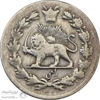 سکه ربعی 1329 دایره بزرگ - VF30 - احمد شاه