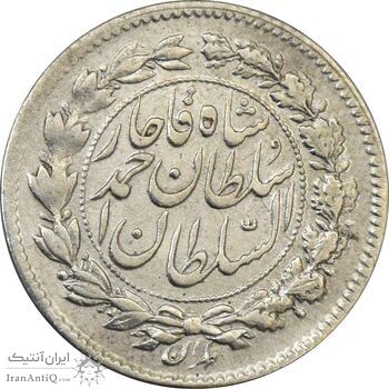 سکه ربعی 1330 دایره بزرگ - EF45 - احمد شاه