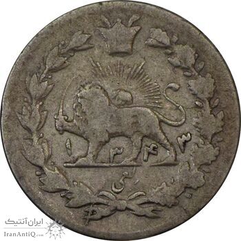 سکه ربعی 1343 دایره کوچک - VF30 - احمد شاه