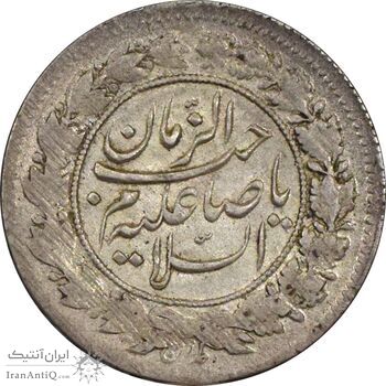 سکه شاهی صاحب زمان (با نوشته احمد شاه) - EF40 - احمد شاه