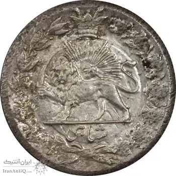 سکه شاهی بدون تاریخ صاحب زمان - MS62 - احمد شاه