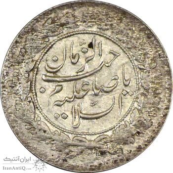 سکه شاهی بدون تاریخ صاحب زمان - AU58 - احمد شاه