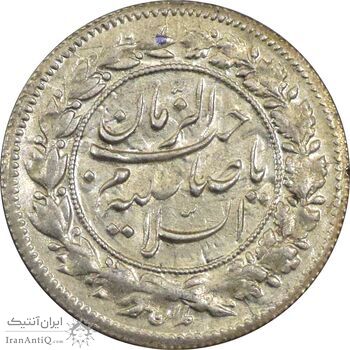 سکه شاهی 1342 صاحب زمان - MS62 - احمد شاه