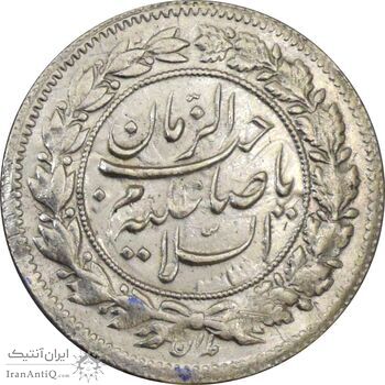 سکه شاهی 1342 صاحب زمان - EF45 - احمد شاه