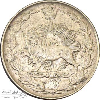 سکه 50 دینار 1332 نیکل - EF45 - احمد شاه