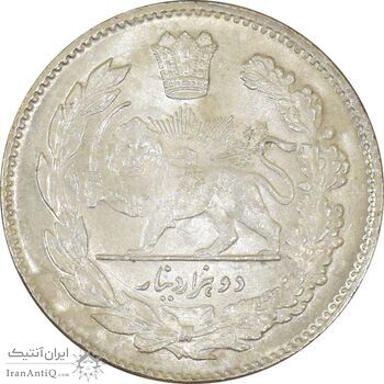 سکه 2000 دینار 1323 تصویری - MS65 - مظفرالدین شاه