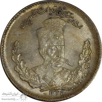 سکه 2000 دینار 1323 تصویری - MS65 - مظفرالدین شاه