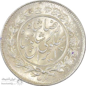 سکه 1000 دینار 1305 خطی - MS64 - رضا شاه