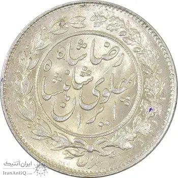 سکه 1000 دینار 1305 خطی - MS64 - رضا شاه