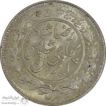 سکه 1000 دینار 1305 خطی - MS64 - رضا شاه