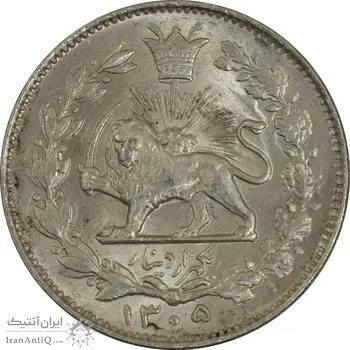 سکه 1000 دینار 1305 خطی - MS64 - رضا شاه